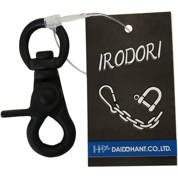 トリガースナップ ダイドーハント(旧:大同製鋲所)