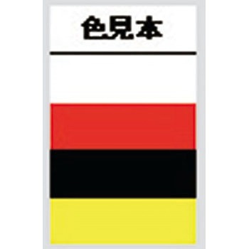 キエールハイパーチョーク 祥硯堂