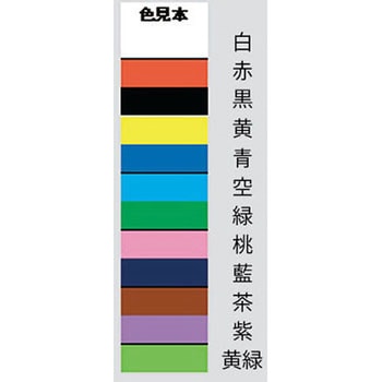 石花マーキングチョーク 祥硯堂
