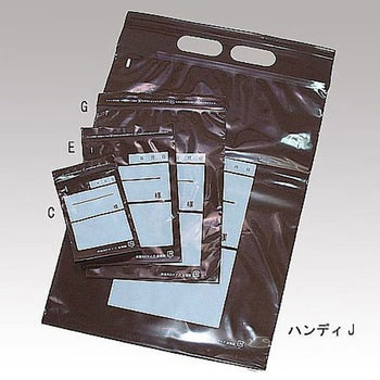 ユニパック(茶遮光) セイニチ(生産日本社)