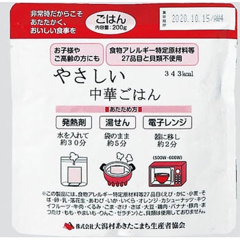 災害用レトルト食品 船山