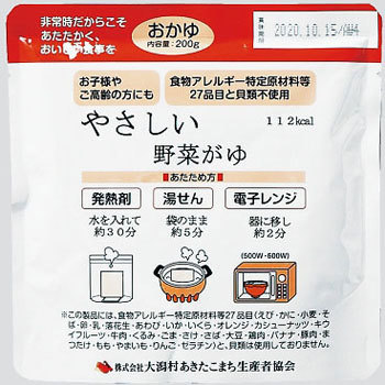 7043405 �ЊQ�p���g���g�H�i �D�R 25947286