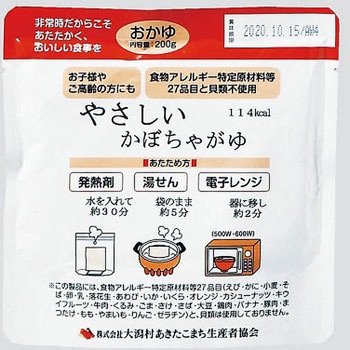 災害用レトルト食品 船山