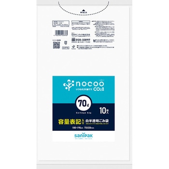 NOCOO容量表記入りゴミ袋 (業務用) 日本サニパック