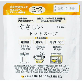 7043407 �ЊQ�p���g���g�H�i �D�R 25947304