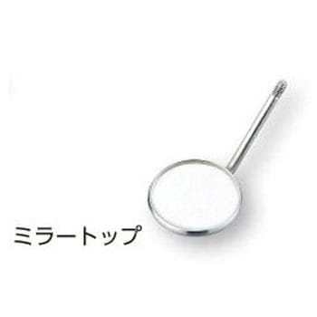歯鏡[ミラートップ] No.4(プレーン) 20枚入 アズワン