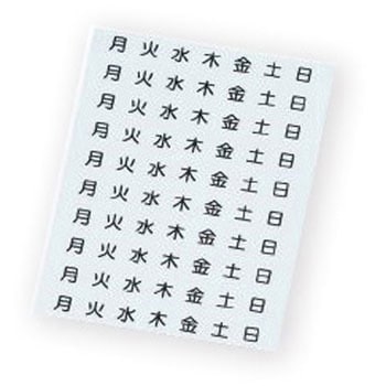 組合せ投薬箱 シール CONDOR(山崎産業)