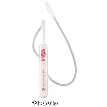 吸引歯ブラシ (ショート) アズワン