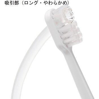 吸引歯ブラシ (ショート) アズワン