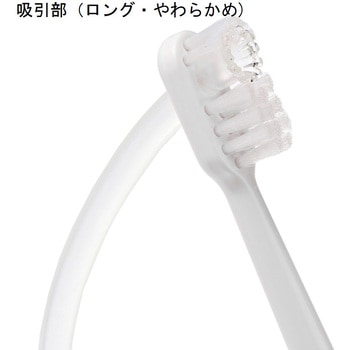 吸引歯ブラシ (ショート) アズワン