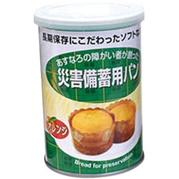 災害備蓄用パン 特殊衣料