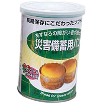災害備蓄用パン 特殊衣料