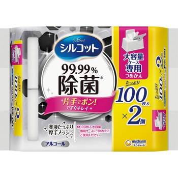 シルコット99．99除菌ウェットティッシュ大容量 ユニ・チャーム