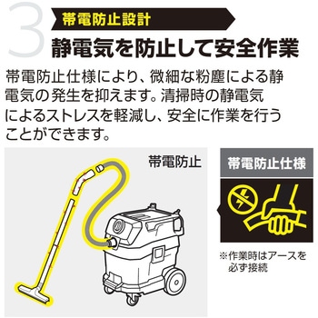 乾湿両用掃除機 NT HEPA 溶接ヒューム対策品 ケルヒャー