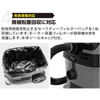 乾湿両用掃除機 NT HEPA 溶接ヒューム対策品 ケルヒャー