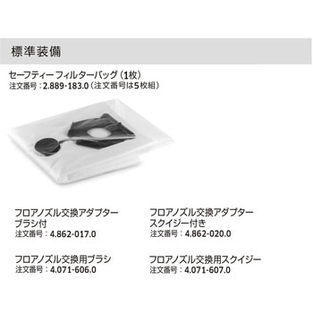 乾湿両用掃除機 NT HEPA 溶接ヒューム対策品 ケルヒャー