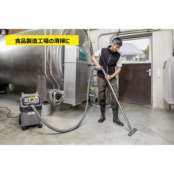 乾湿両用掃除機 NT HEPA 溶接ヒューム対策品 ケルヒャー