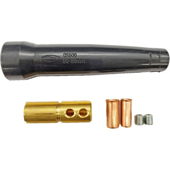CS500ソケット(メスのみ) 三立電器工業