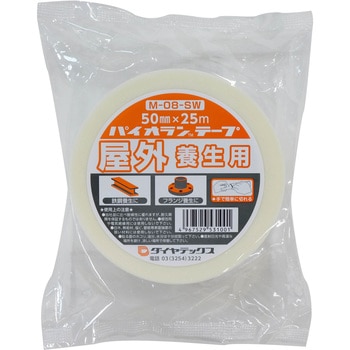 屋外養生用テープ 50mm×25m - ダイヤテックス