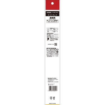 SBC-1425-1 チーターブレード ベッセル