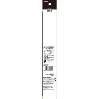 SBC-1830-1 チーターブレード ベッセル