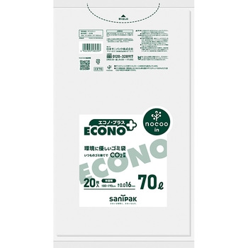 エコノプラスノクー 日本サニパック