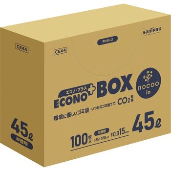 エコノプラスBOXノクー 日本サニパック