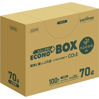 エコノプラスBOXノクー 日本サニパック