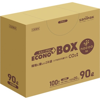 エコノプラスBOXノクー 日本サニパック