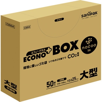 エコノプラスBOXノクー 日本サニパック