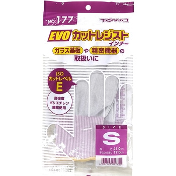 耐切創手袋 EVOカットレジストインナー トワロン(TOWA/東和コーポレーション)