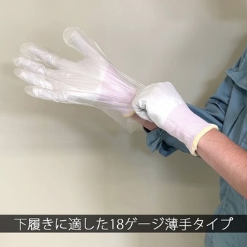 耐切創手袋 EVOカットレジストインナー トワロン(TOWA/東和コーポレーション)