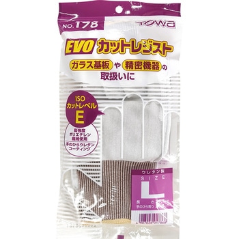 耐切創手袋 EVOカットレジスト トワロン(TOWA/東和コーポレーション)