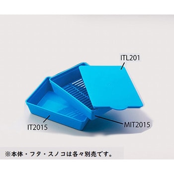 滅菌可能バットフタ アズワン
