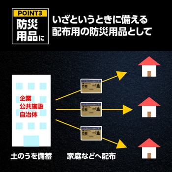 ターピー UVブラック土のう 萩原工業 土のう袋 【通販モノタロウ】 ターピー UVブラック土のう 萩原工業 土のう袋 【通販モノタロウ】