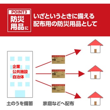 ターピー スーパー土のう 萩原工業 土のう袋 【通販モノタロウ】 ターピー スーパー土のう 萩原工業 土のう袋 【通販モノタロウ】