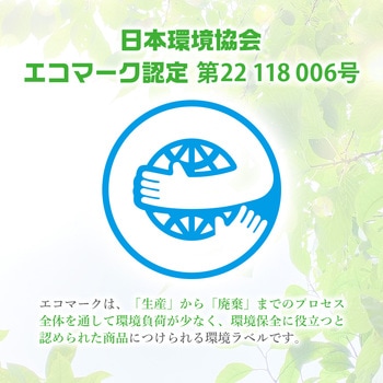 ターピーエコUV土のう 萩原工業