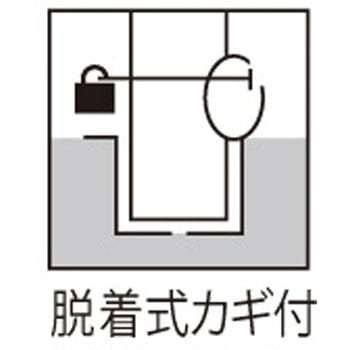 のぼり用ポール 脱着式カギ付 - 帝金