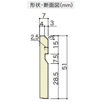 巾木 51幅 面取り