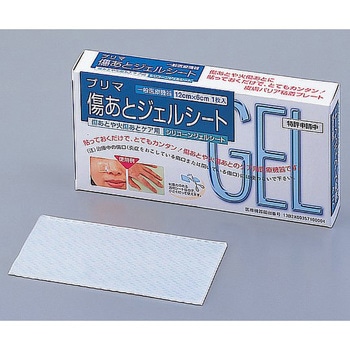 傷あとジェルシート(プリマ) 原沢製薬工業