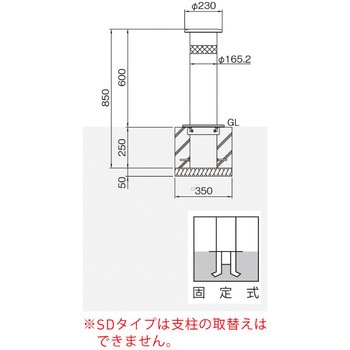 バリカー上下式(スタンダードタイプ) 帝金