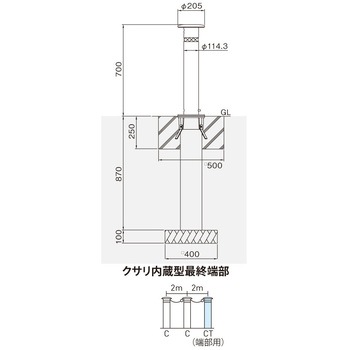 バリカー上下式(スタンダードタイプ) 帝金