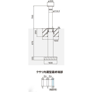 バリカー上下式(スタンダードタイプ) ロックピン内臓タイプ 帝金