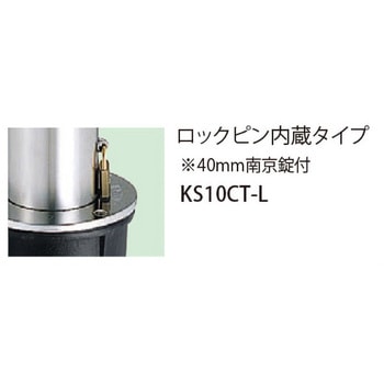 バリカー上下式(スタンダードタイプ) ロックピン内臓タイプ 帝金