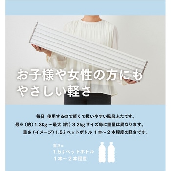 EC Ag抗菌折りたたみ式風呂フタ ミエ産業