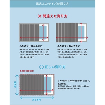 EC Ag抗菌折りたたみ式風呂フタ ミエ産業