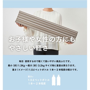 EC Ag抗菌折りたたみ式風呂フタ ミエ産業