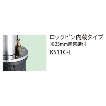 バリカー上下式(スタンダードタイプ)(ロックピン内蔵タイプ) 帝金