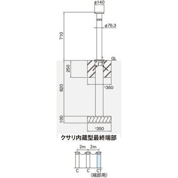 バリカー上下式(スタンダードタイプ)(ロックピン内蔵タイプ) 帝金