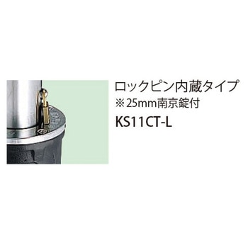 バリカー上下式(スタンダードタイプ)(ロックピン内蔵タイプ) 帝金